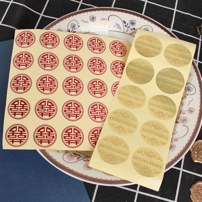 双喜请帖礼盒生日贴纸红色信封