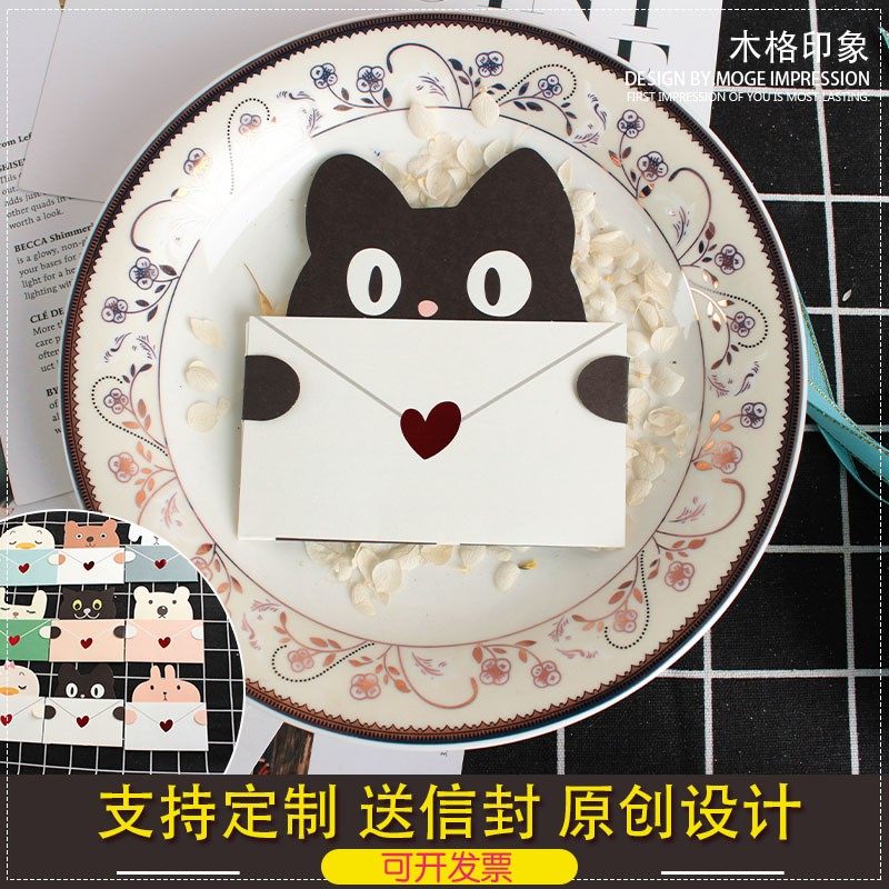 可爱动物小猫小熊小图儿童抱抱生日通用空白公主风创意万用贺卡片