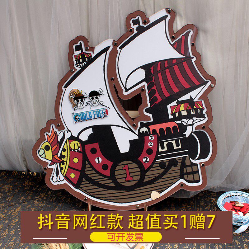 海贼王sunny号订婚爱心透明毕业相框定制签名板仪式感结婚签字本