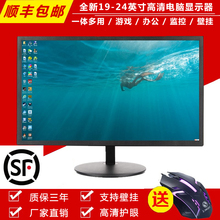 全新19寸22寸24寸高清液晶HDMI台式电脑显示器电视显示屏幕监控屏