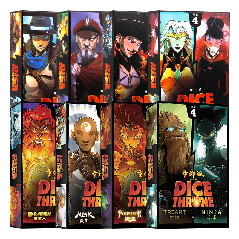 王权掷骰铸桌游卡牌多人对战游戏