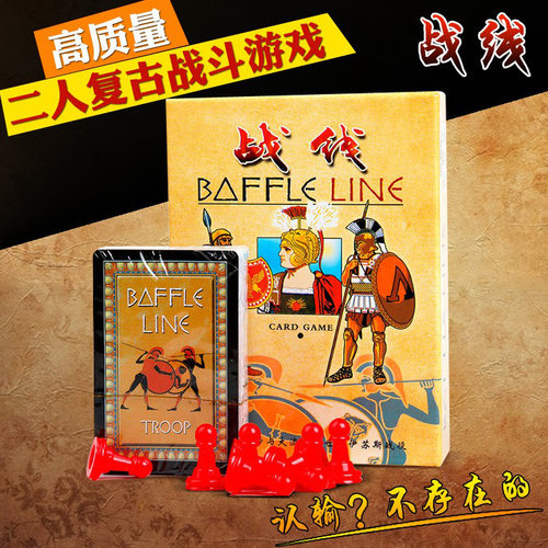 中文版2人对战休闲聚会桌游卡牌