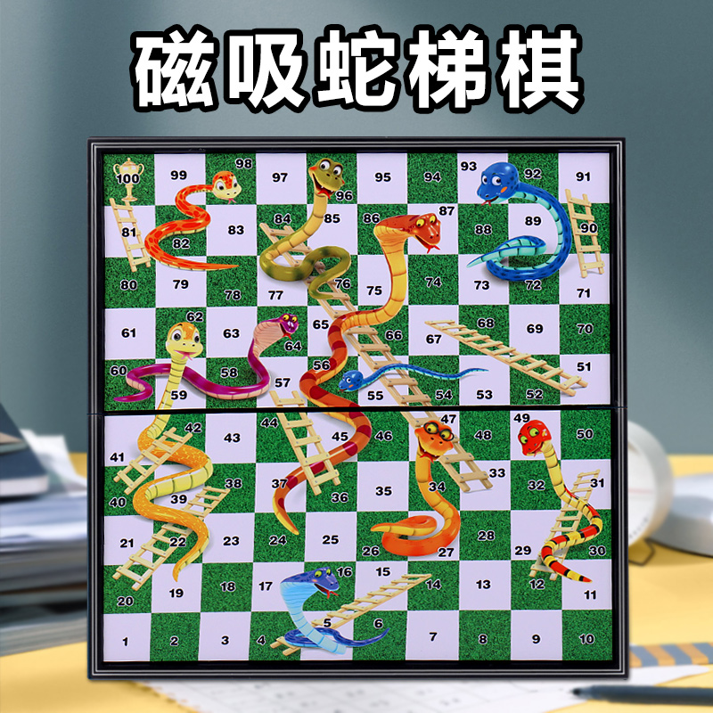 蛇梯棋3D蛇棋磁性折叠棋盘套装