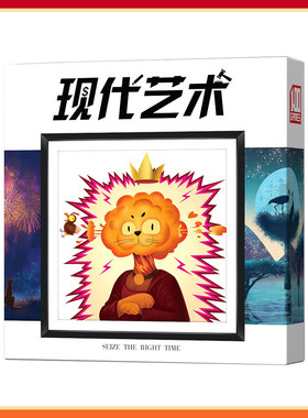 现代艺术桌游卡牌3-5人拍卖游戏