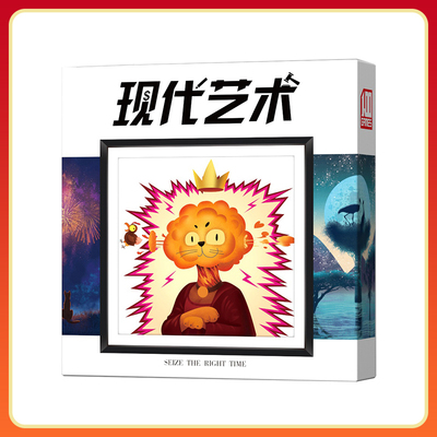 现代艺术桌游卡牌3-5人拍卖游戏