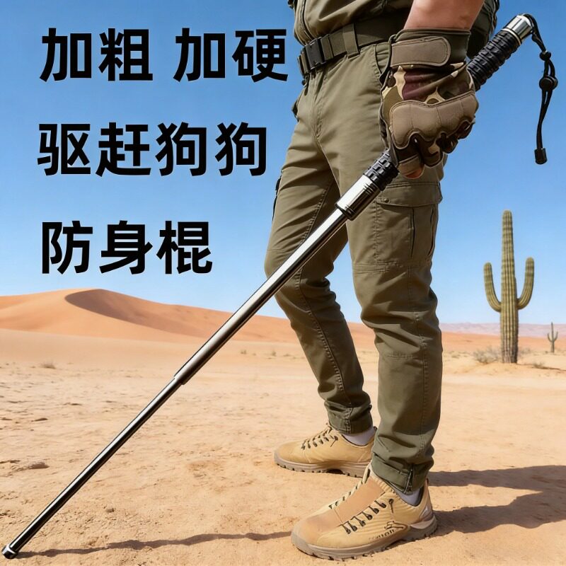 甩棍防身车载破窗自动弹出加长加