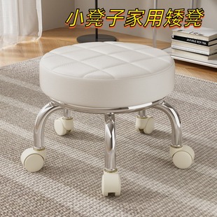 小凳子家用矮凳承重300斤靠背万向轮滑轮学步修脚移动凳美缝圆凳