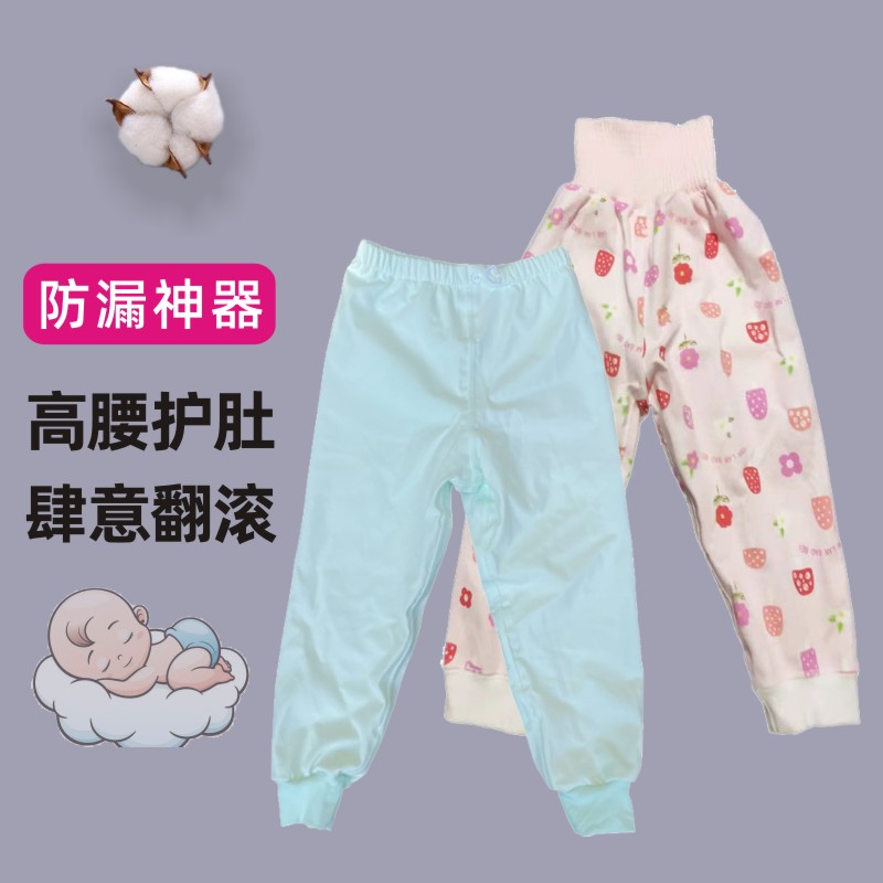 宝宝戒尿不湿神器如厕训练裤婴儿尿布裤男女儿童透气隔尿内裤四季