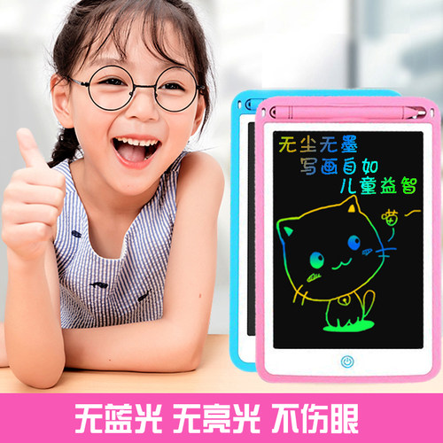 玩具画板PSBoard/磐写彩色涂鸦