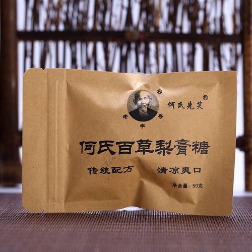 何氏35元包邮润喉糖25克梨膏糖