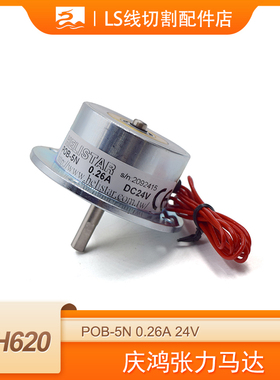 庆鸿电机制动器POB-5N徕通电磁刹车器POB-20N绕线制驱动器CH620