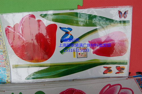 郁金香组合手绘涂鸦墙画买3送1