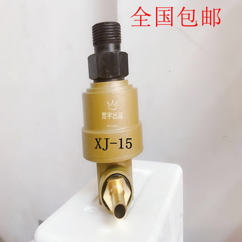 气动砖机配件 XJ15砖机导气龙头砖机离合器专用旋转接头XJL15-封面