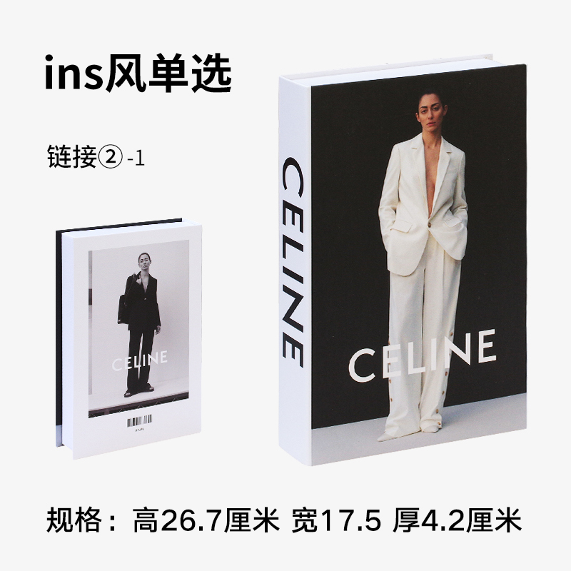 简约风英文创意摆拍照手拿仿真书