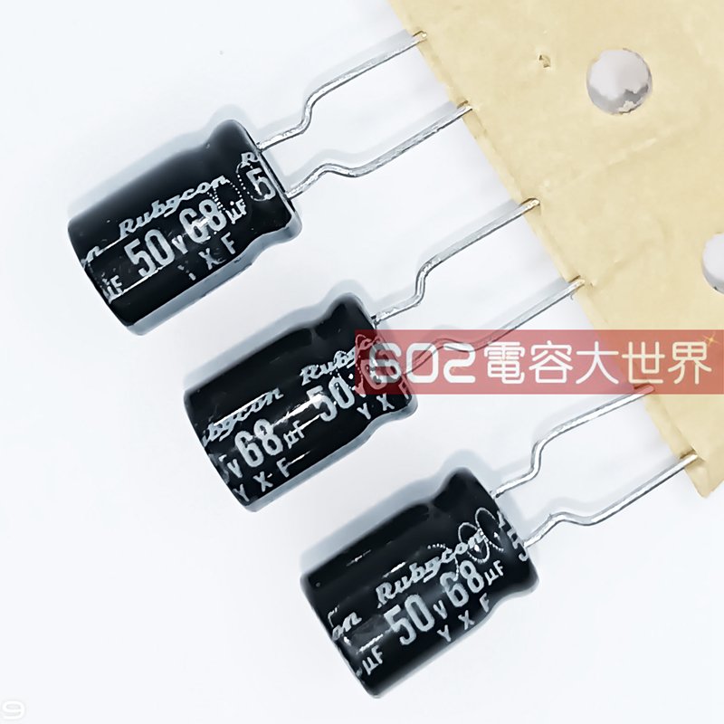 20只50v68uf红宝石YXF铝电解电容器高频低阻8*11主板滤波105度