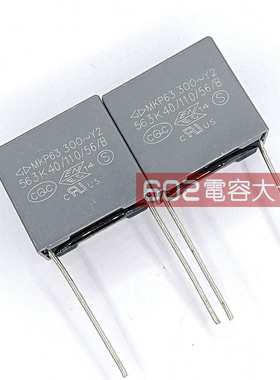 10只300V563法拉MKP63 Y2薄膜电容0.056uf 56nf代473 0.047uf
