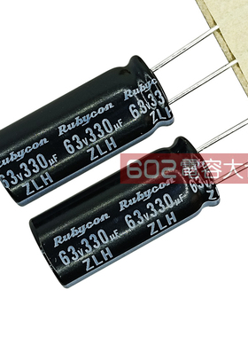 10只红宝石63V330uf电解电容10*23高频低阻ZLH长寿LED灯滤波105度