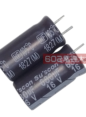 30只16v680uf台产SUSCON铝电解电容器105度8*16变频驱动板滤波