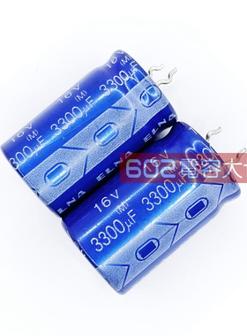 20只16V3300uf伊娜16*25电解电容ELNA电源板音频功放滤波105度RE2