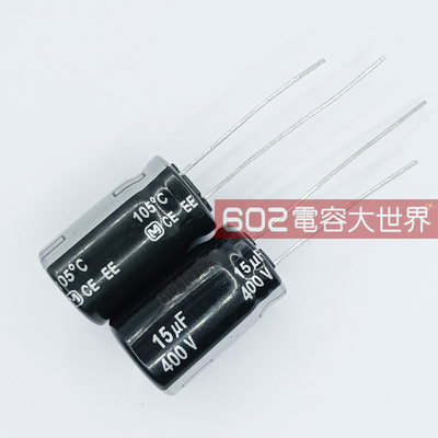 20只400v15uf代替10uf松下12*20铝电解电容器银字发烧滤波音频