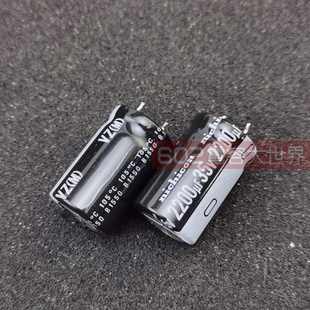 35v2200uf尼吉康16*25铝电解电容器VZ标准品通用直流滤波105度