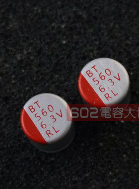 10只固态电容6.3v560UF直插主板电容6*9脚距2.5mm高品质