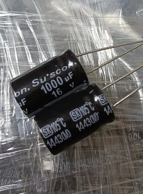 20只16V1000UF台产SUSCON铝电解电容10*16全新原包正品105度脚位5