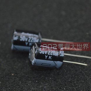 50V220UF原装RUBYCON红宝石YK电源板滤波铝电解电容器85度10*13
