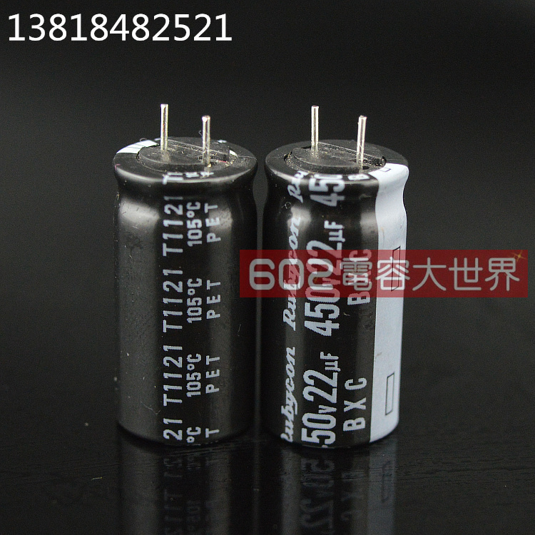 10只450v22uf红宝石12.5*25主板滤波铝电解电容器105度BXC原装