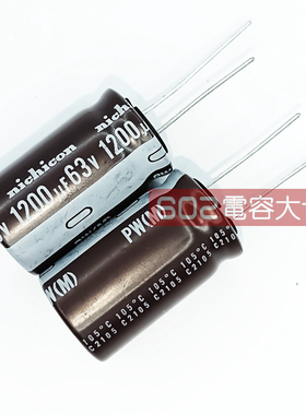 63V1200uf尼吉康18*31电解电容PW长脚高频低阻主板滤波 105度