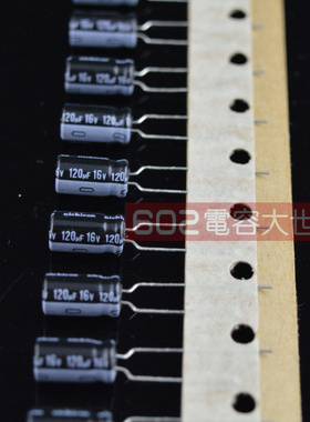 50只16v120uf尼吉康6.3*11铝电解电容直流滤波维修高频低阻105度