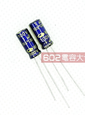 100只100v1uf韩国5*11电解电容WF三和紫金色电源滤波高频低阻漂亮