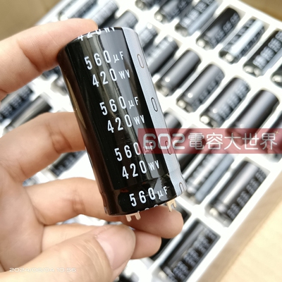 片脚420v560uf代400v尼吉康LQ系列电解电容原盒靓货105度30*58