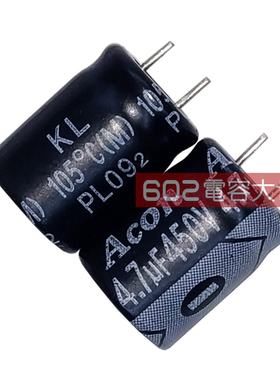 50只450V4.7uf中元8*11电解电容Acon高频低阻LED电源滤波105度