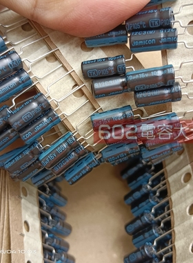 50只16v220uf凯美TK变频器驱动主板滤波jamicon电解电容105度6*11