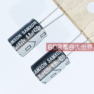 100只420v6.8UF代400v三鑫8*11电解电容SAMXON变频器滤波小体积
