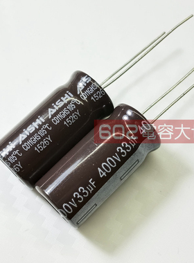 20只400v33uf艾华CD11GHS 12*25电解电容LED节能灯AISHI主板滤波