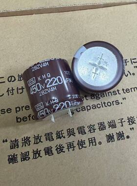 2只450v220uf黑金刚30*30铝电解电容器400v高频低阻105度KMR原装