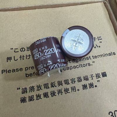 2只450v220uf黑金刚30*30铝电解电容器400v高频低阻105度KMR原装