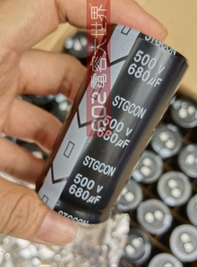STGCON铃 木赛特康 500v680uf 35*70全新原装铝电解电容 105度