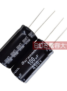 10只SUSCON台产450v100uf电解电容器18*35.5变频驱动板滤波105度