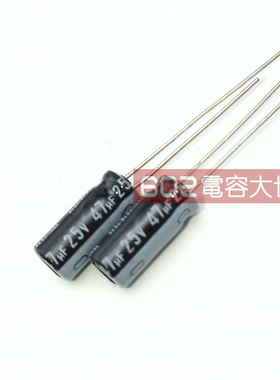 20只25V47uf尼吉康VZ铝电解电容5*11家电维修主板滤波通用105度