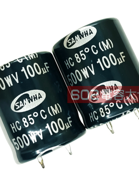 5只500v100uf三和25*30电解电容HC三和墨绿色85度直流滤波主板通