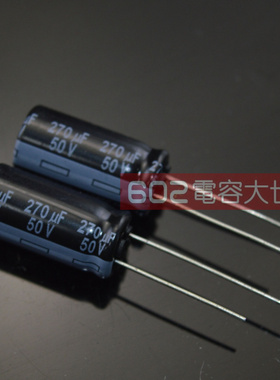 通用滤波松下电解电容器 50v270uf FR系列 10*20 105度 220uf