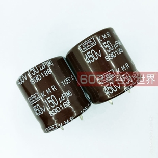 5只原装小体积450v150uf黑金刚25*25电解电容KMR变频器滤波105度