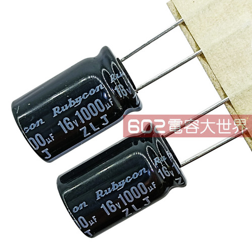 100只16v1000uf红宝石10*16电解电容ZLJ高频开关电源CPU滤波105度