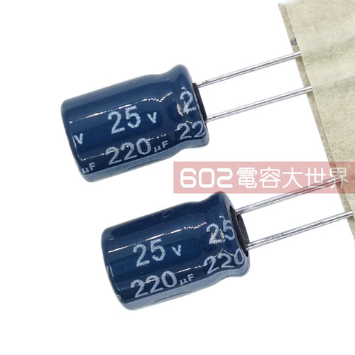 100只包邮江海25v220uf电容包邮