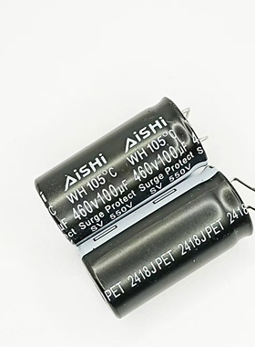10只460v100uf代450v 艾华WH铝电解电容器105度18*35主板滤波