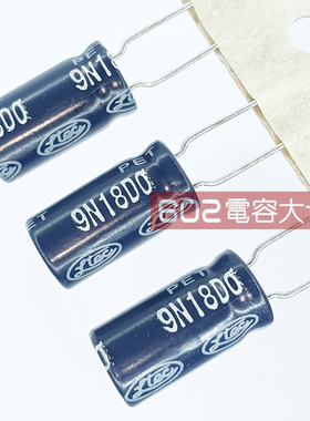 50只打包35V220uf台产LETC电源显示主板滤波8*15电解电容105度