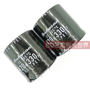 23只420v330uf红宝石35*35铝电解电容SXG变频器驱动直流滤波105度